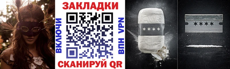 Наркошоп купить Cocaine  Бошки Шишки  Меф мяу мяу  МЕТАМФЕТАМИН  Гашиш  Ялуторовск