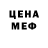 Метадон белоснежный Xkral TR24