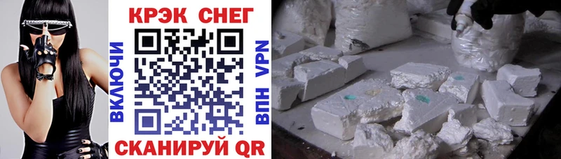 COCAIN FishScale Ялуторовск