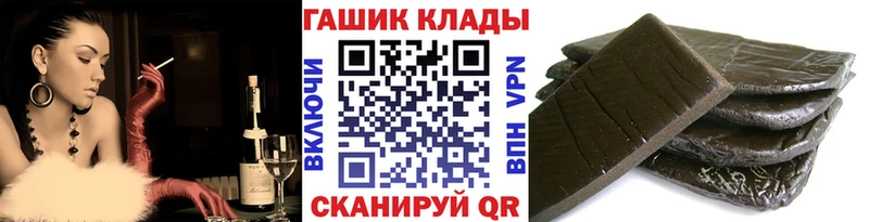 Купить где Ялуторовск ГАШ 40% ТГК