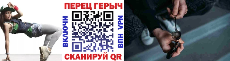 ГЕРОИН герыч  Купить закладки  Ялуторовск 