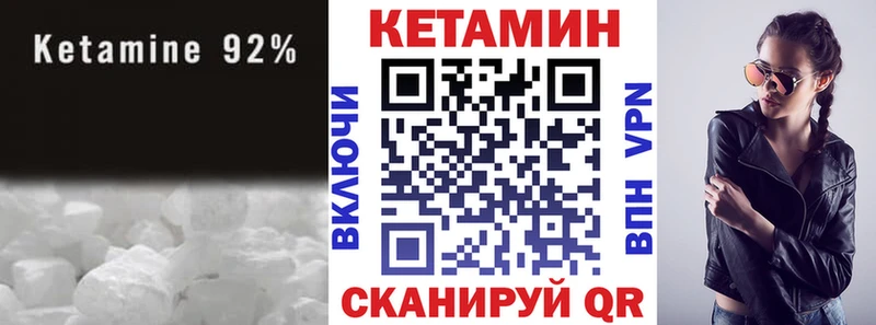 Купить Ялуторовск КЕТАМИН ketamine