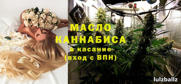бошки Новочеркасск