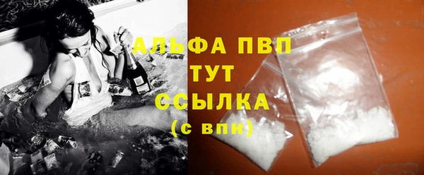 кристаллы Великий Новгород