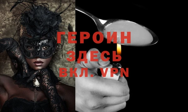 кокаин премиум Братск