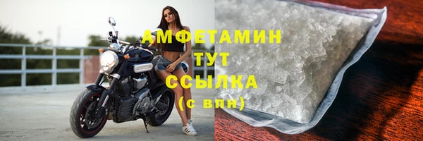 кристаллы Великий Новгород