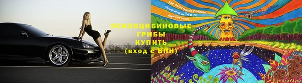кокаин премиум Братск