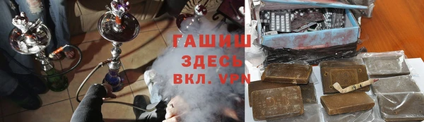 кристаллы Великий Новгород