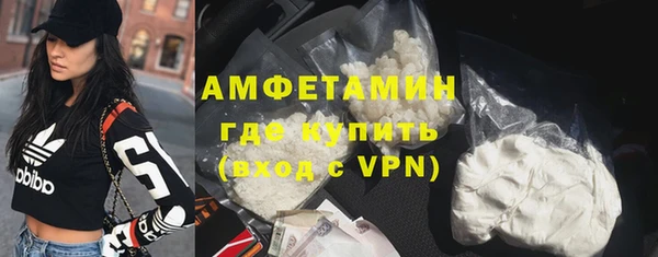 трава Орск