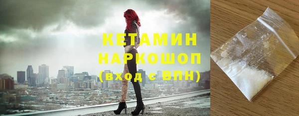 кокаин премиум Братск