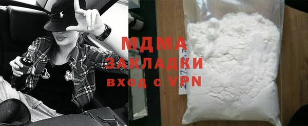 трава Орск