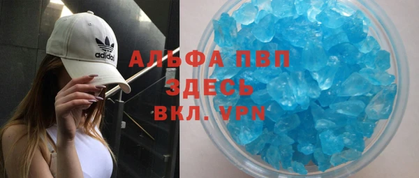 кристаллы Великий Новгород