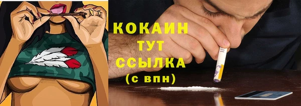 кокаин премиум Братск
