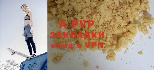 кристаллы Великий Новгород