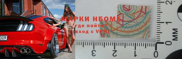 кокаин премиум Братск