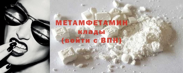 кокаин премиум Братск