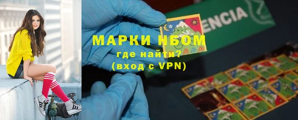 кристаллы Великий Новгород