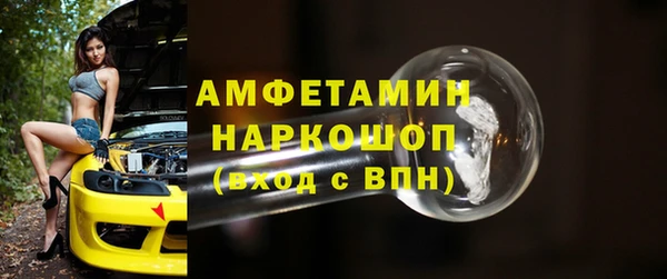 кокаин премиум Братск