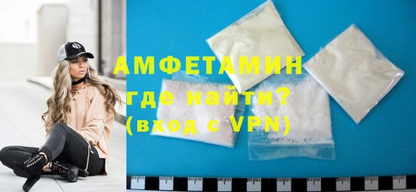 кокаин премиум Братск