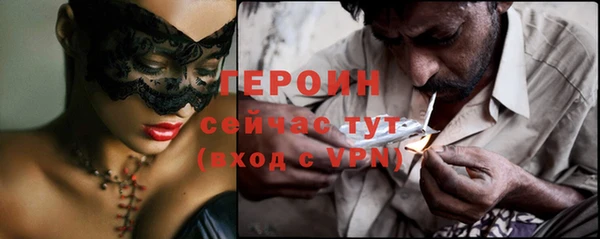 кокаин премиум Братск