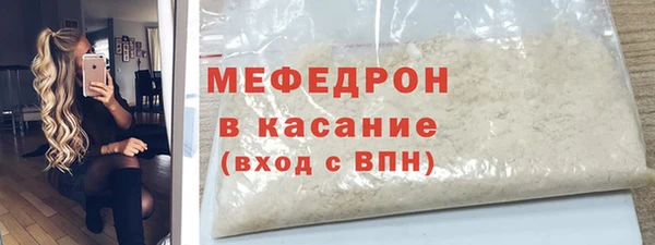 кристаллы Великий Новгород