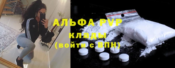 трава Орск