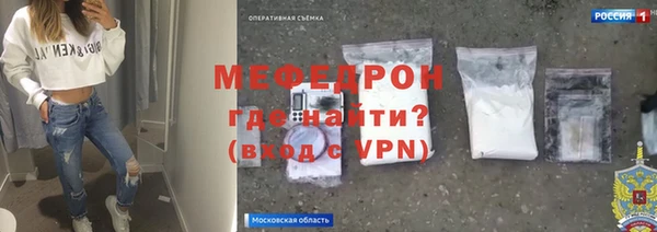 бошки Новочеркасск