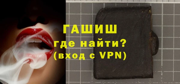кокаин премиум Братск