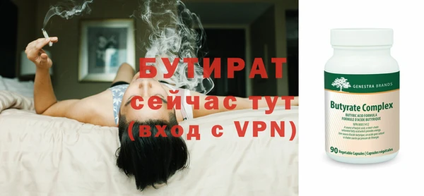 трава Орск