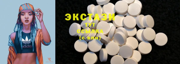кокаин премиум Братск