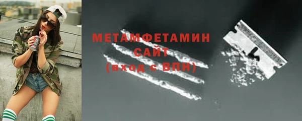 кокаин премиум Братск