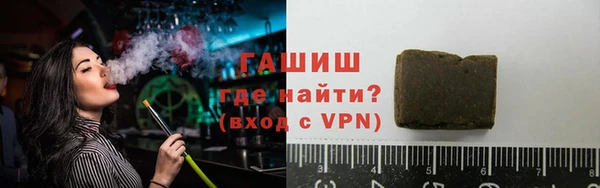 кокаин премиум Братск