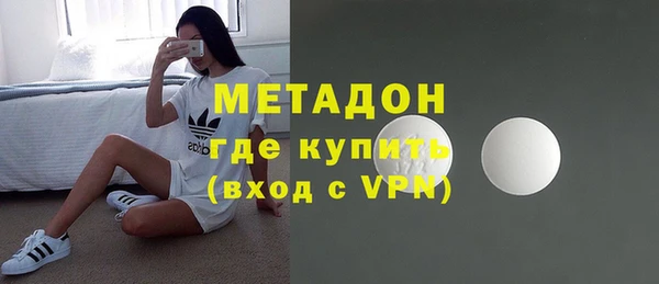 кокаин премиум Братск