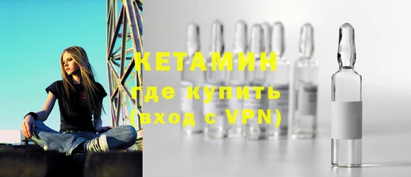 кристаллы Великий Новгород