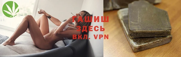 кристаллы Великий Новгород