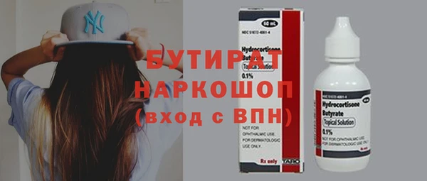 кристаллы Великий Новгород