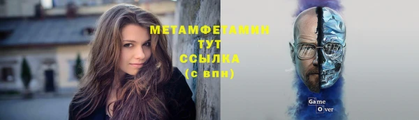 кристаллы Великий Новгород