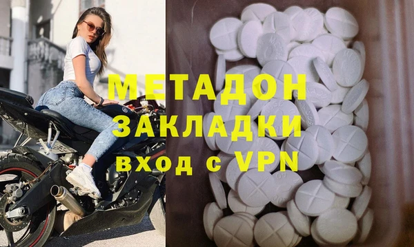 кристаллы Великий Новгород