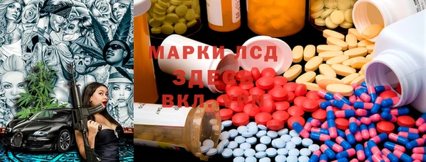 марки lsd Уссурийск