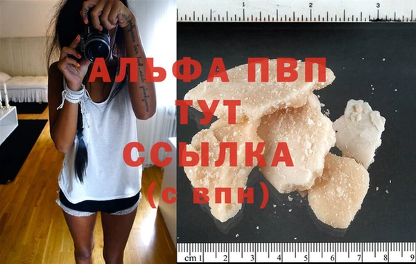 кристаллы Великий Новгород