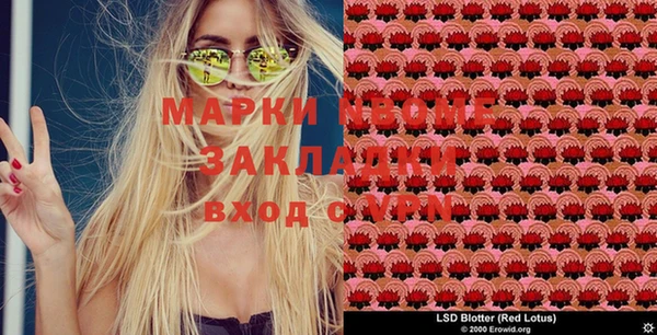 кристаллы Великий Новгород