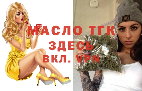 трава Орск