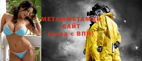 кокаин премиум Братск