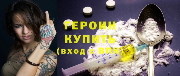 трава Орск