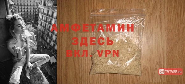 кокаин премиум Братск