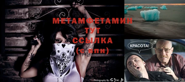 трава Орск