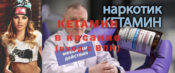 трава Орск