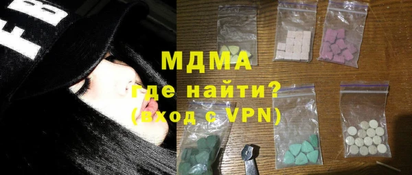 трава Волгодонск