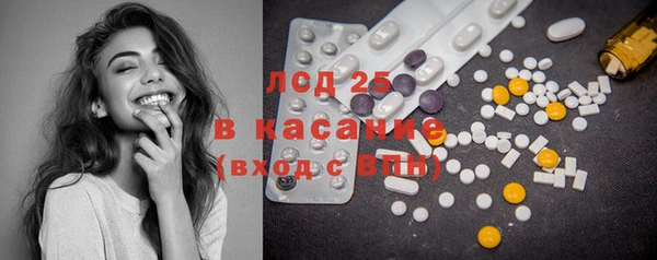 трава Орск