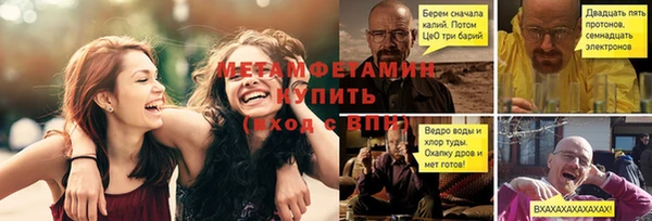 трава Орск